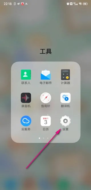 游戏魔盒怎么添加游戏