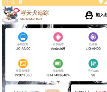 哮天犬7.0回归版软件介绍：