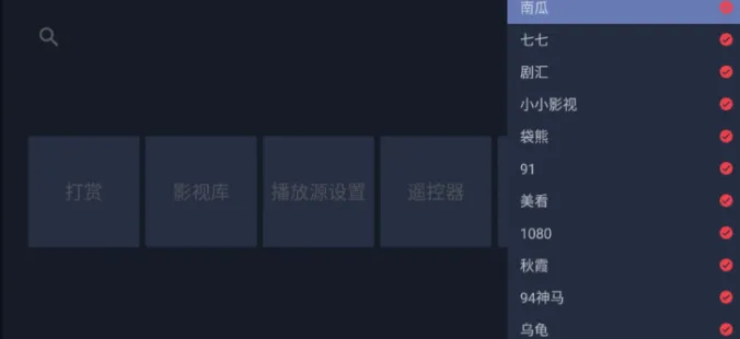 红饭影视app下载软件功能