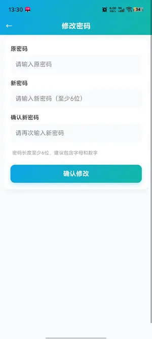 智疗助手app官方版功能