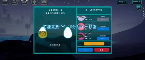 诅咒之岛孵蛋攻略