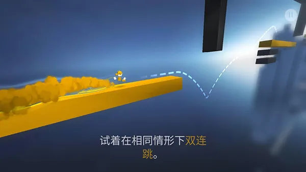 极速变色龙双连跳技巧