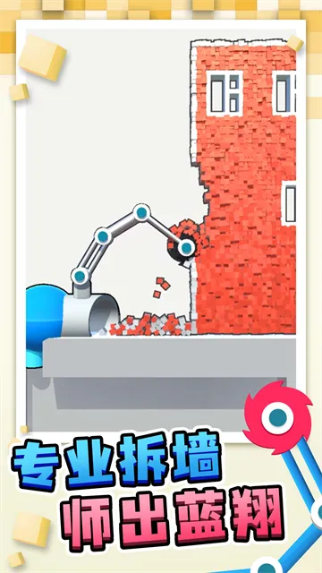 搬砖争霸赛无广告版特色: 搬砖争霸赛无广告版特色: