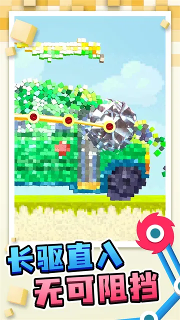 搬砖争霸赛小游戏亮点: 搬砖争霸赛小游戏亮点: