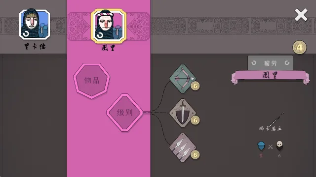 绝境北方完美版新手玩法教学：