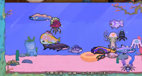 菲舍尔的钓鱼之旅Steam移植版特色：