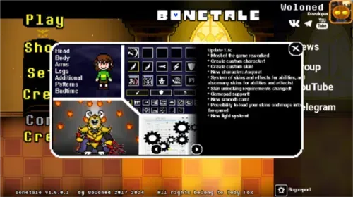 bonetale骨头传说最新版本无cd游戏攻略