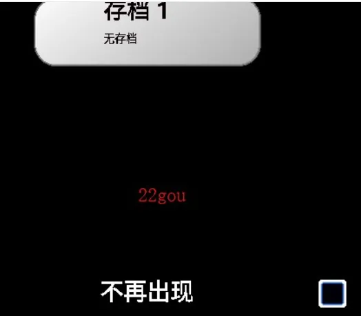 Bonetale怎么设置中文