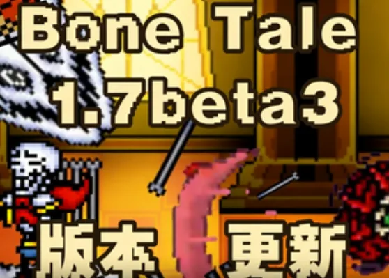 Bonetale