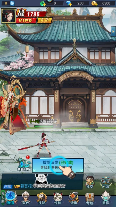 绝地苍穹0.1折扣版本怎么玩