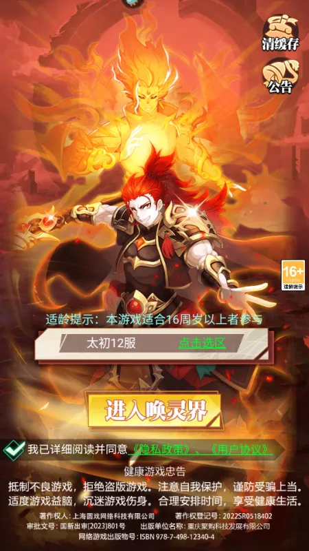 绝地苍穹0.1折扣版本怎么玩