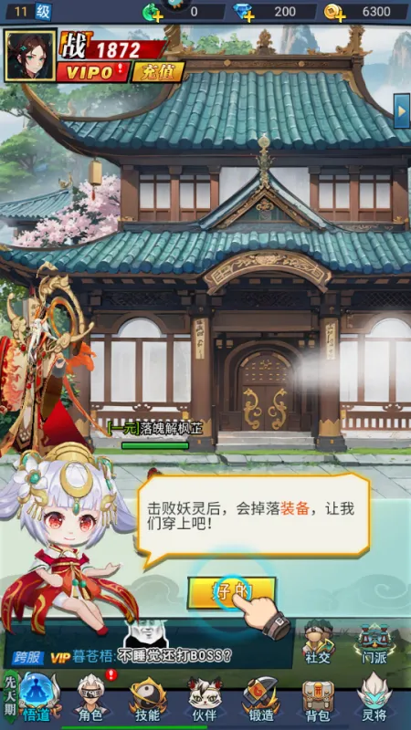 绝地苍穹0.1折扣版本怎么玩