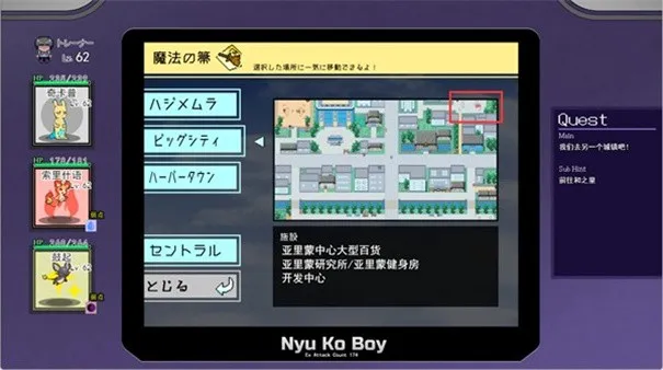 宝可梦迷之规则怎么去和之里