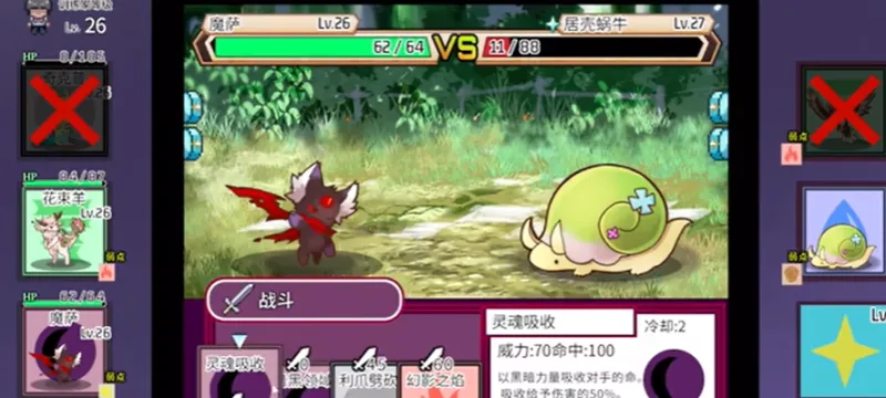 宝可梦迷之规则