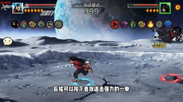 像素火影-次世代