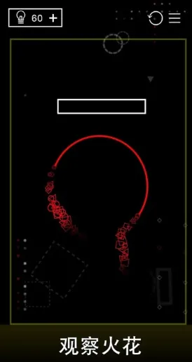 Ignis头脑风暴游戏优势 Ignis头脑风暴游戏优势