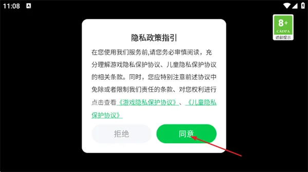 节奏盒子BlaBlaBla模组游戏怎么玩？