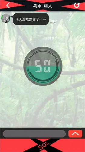 超sos汉化中文版玩法