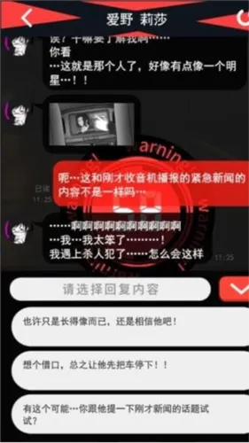 超sos汉化中文版玩法