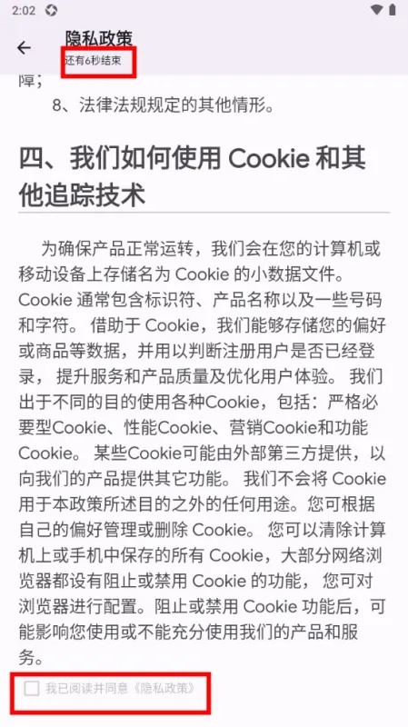 远航工具箱使用教程