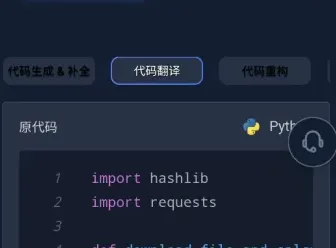 小浣熊编程软件优势：