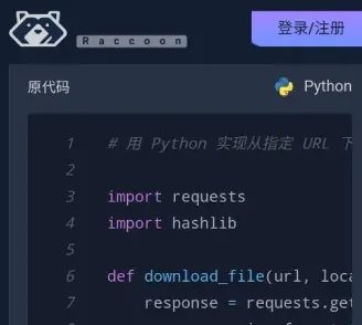 小浣熊编程软件怎么注册：