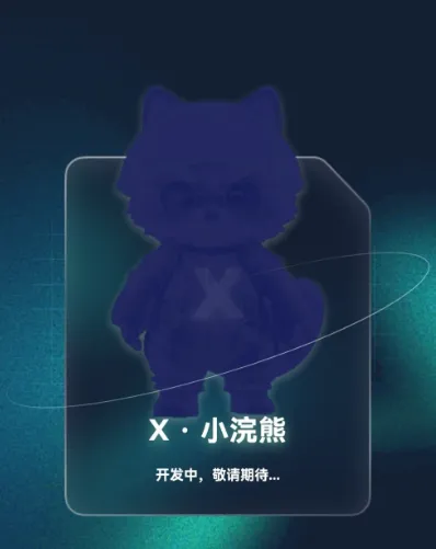 小浣熊编程软件功能：