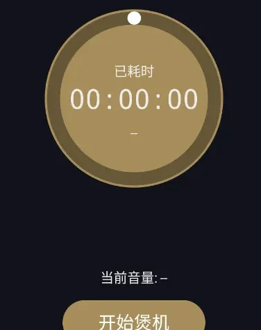 煲机助手MD软件怎么用