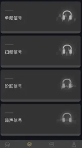 煲机助手md软件亮点：