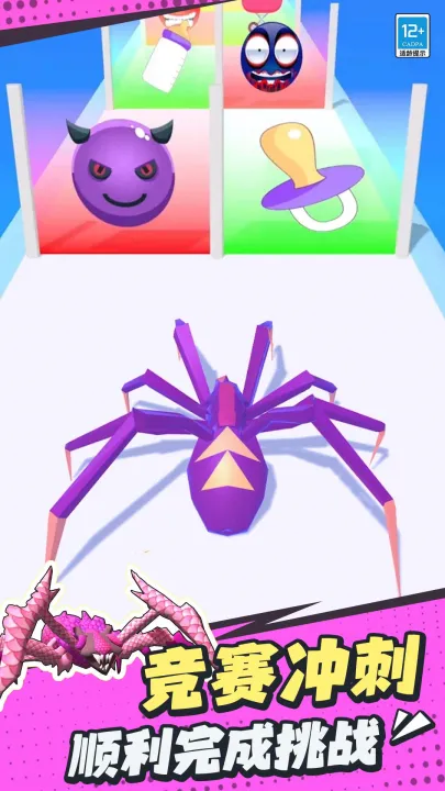 虫虫冲冲冲无限钻石版截图1