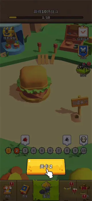 虫虫冲冲冲无限钻石版怎么玩：