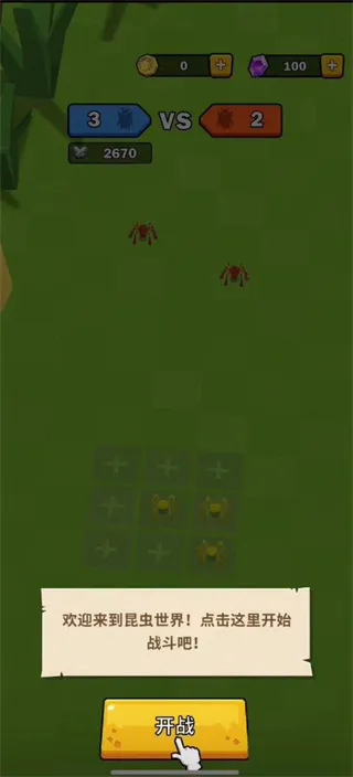 虫虫冲冲冲无限钻石版怎么玩：