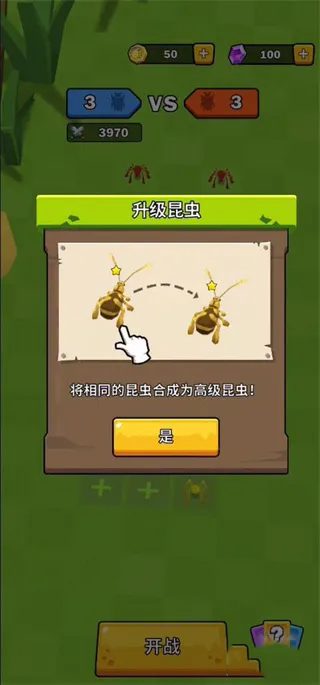 虫虫冲冲冲无限钻石版怎么玩：