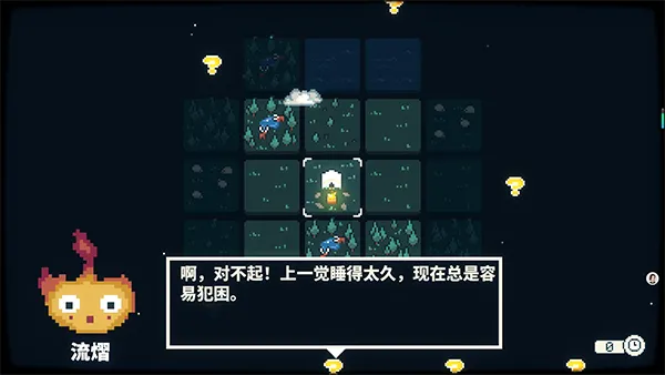 晨曦族人游戏怎么玩：