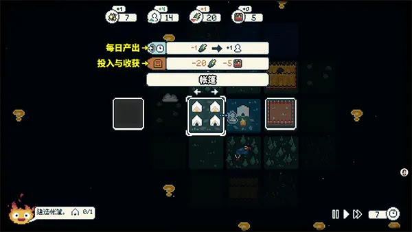 晨曦族人游戏怎么玩：