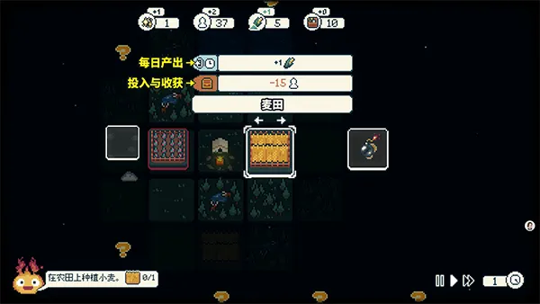 晨曦族人游戏怎么玩：