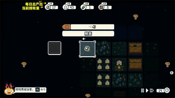 晨曦族人游戏怎么玩：