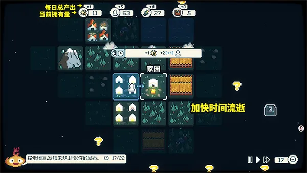 晨曦族人游戏怎么玩：