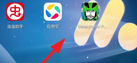 节奏盒子Sleepyhead饭制版怎么玩