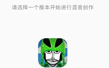 节奏盒子Sleepyhead饭制版怎么玩