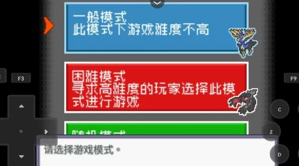 宝可梦z最新版本特点 宝可梦z最新版本特点
