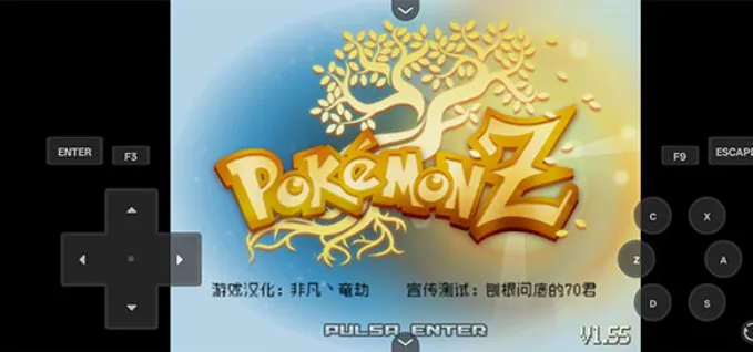 宝可梦Z启动器 宝可梦Z启动器