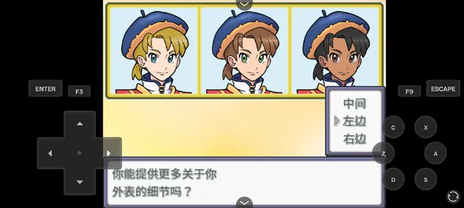 宝可梦z双版本手机版攻略 宝可梦z双版本手机版攻略