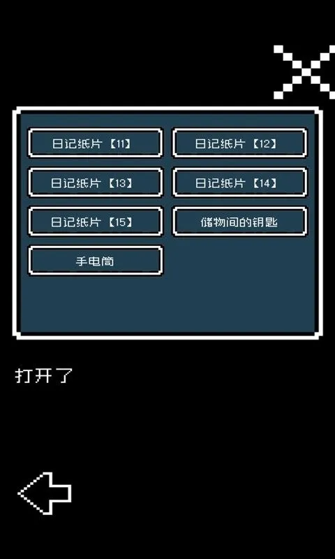 我的治愈系游戏官方正版截图2
