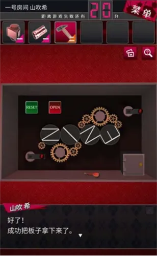 辩驳侦探去广告版攻略