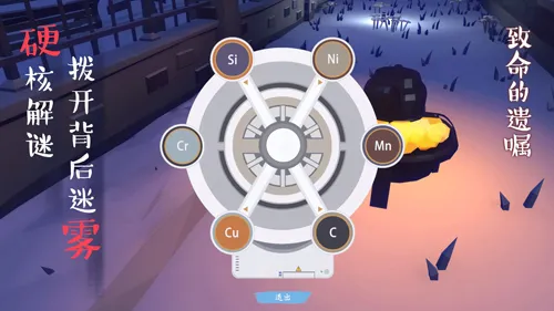 致命的遗嘱完整版截图2