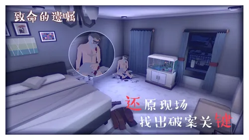 致命的遗嘱完整版截图4