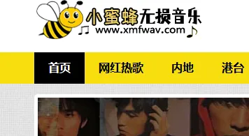 小蜜蜂无损音乐app适用人群