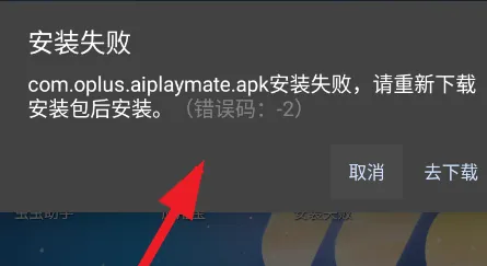 真我AI游戏辅助服务怎么用 真我AI游戏辅助服务怎么用