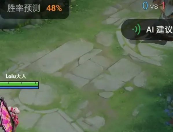 真我AI游戏辅助服务器不同之处 真我AI游戏辅助服务器不同之处